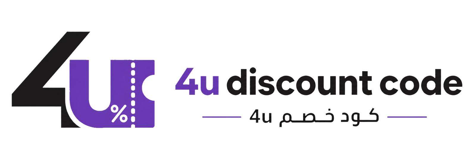 4U Discount Code