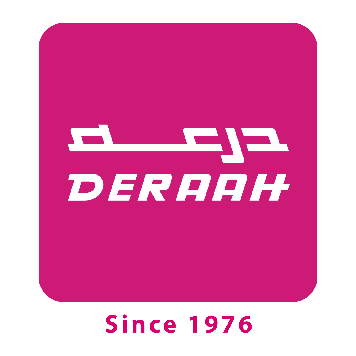 درعه - Deraah