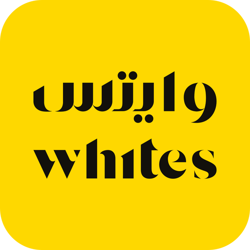 صيدليات وايتس - Whites Pharmacy
